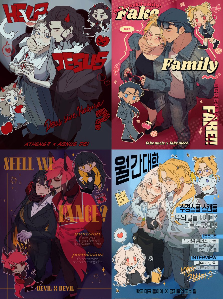 blueee_003's tweet image. 🌟 새 개장!
반고정 포스터타입 커미션 홍보합니다
자유도가 굉장히 높은 반고정타입입니다🩷
알티 추첨 한 분께 무료로 해당 타입 작업해 드려요

#rt #커미션