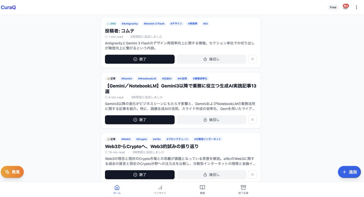 arata / Shingo Arai | CryptoTimes tweet media