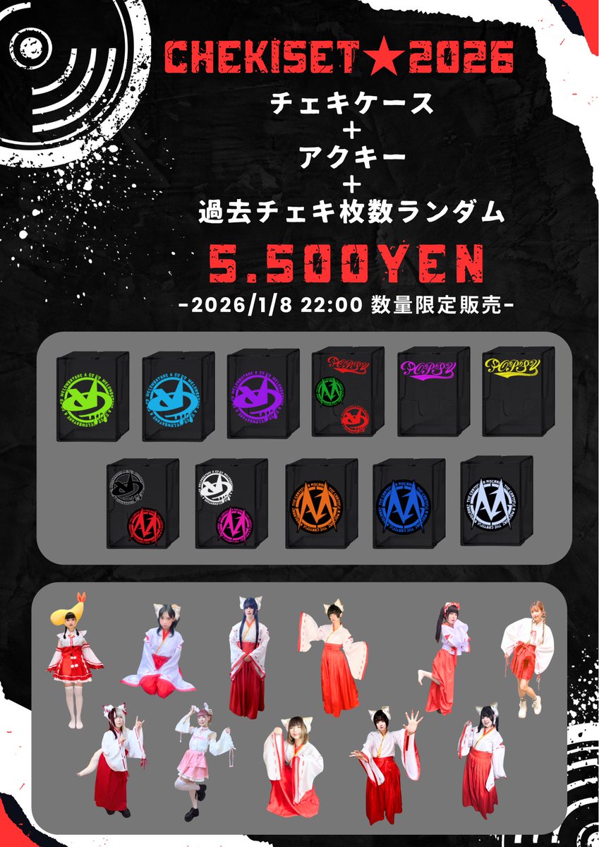 rocket punch ring ringチェキセットタワレコ 渋谷限定 rocket punch ring ringチェキセットタワレコ 渋谷限定