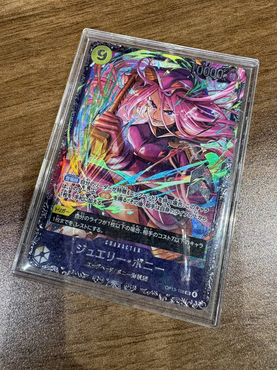 ちょにき (@torekurusenyoo) / Posts / X