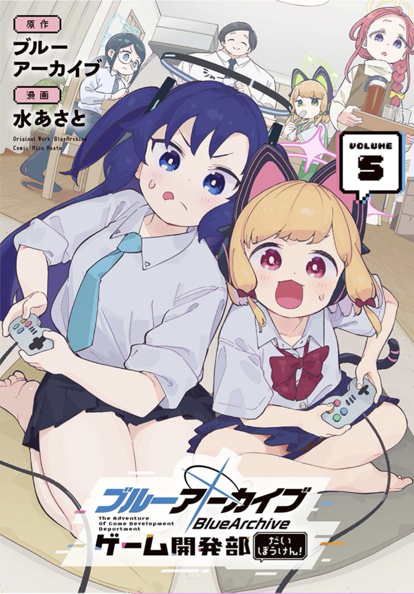 きたあああああああああ！！！