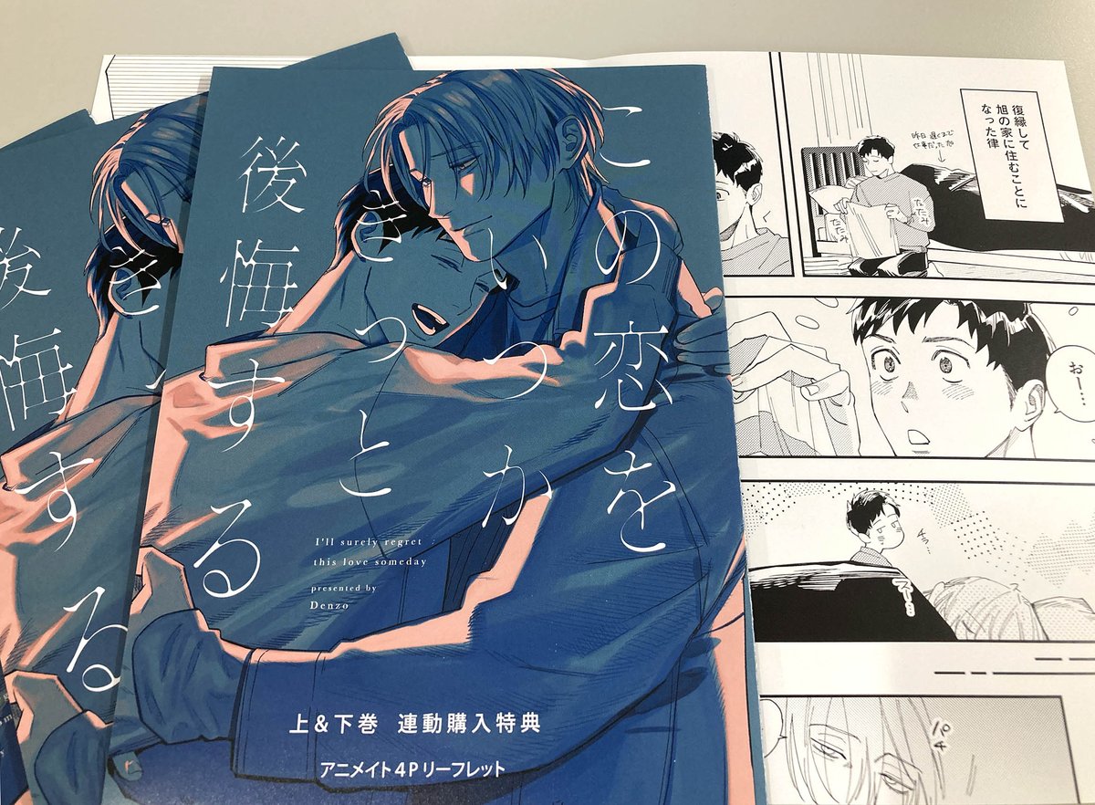 リンクス編集部 tweet media