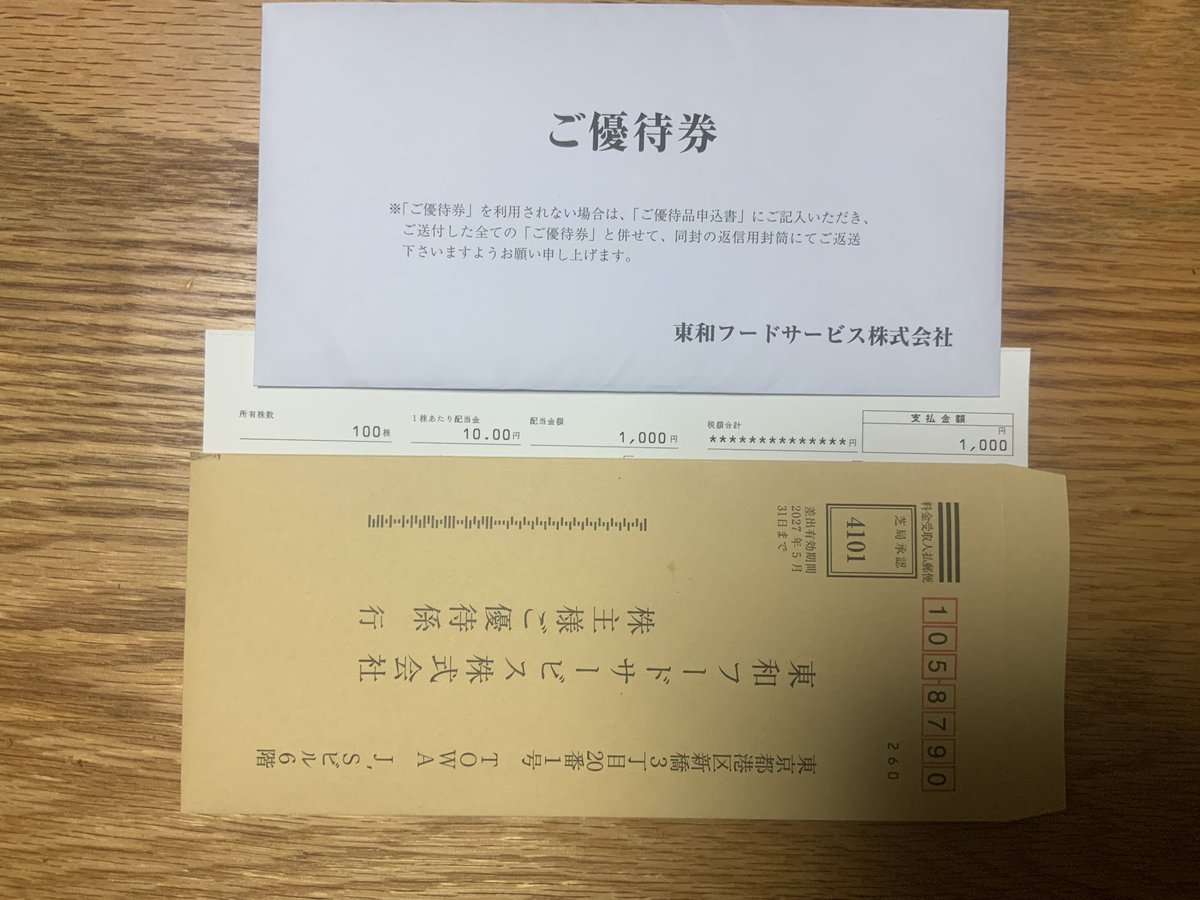 株こあら (@kkoala1082) / Posts / X