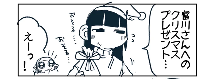 お待たせしました!
更新しました!

https://t.co/NaeMjaqzxU 