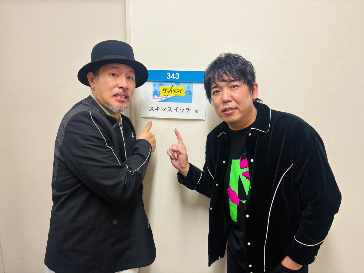 さな (@sana_ss_love) / Posts / X