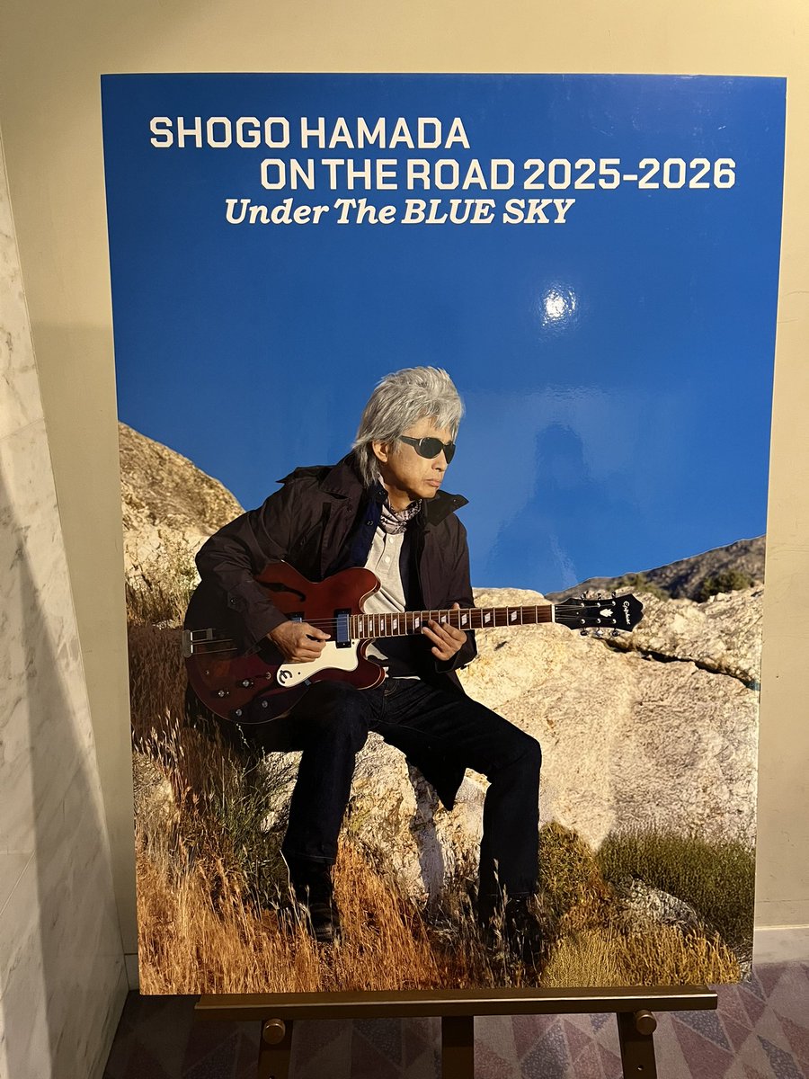 浜田省吾高松公演、熱狂とMC割り込み騒動