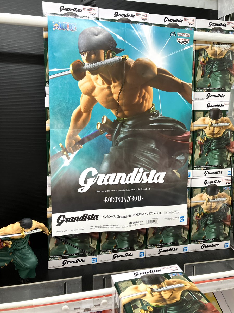 ⭐️NEW PRIZE⭐️》 【ワンピース Grandista-RORONOA ZORO Ⅱ