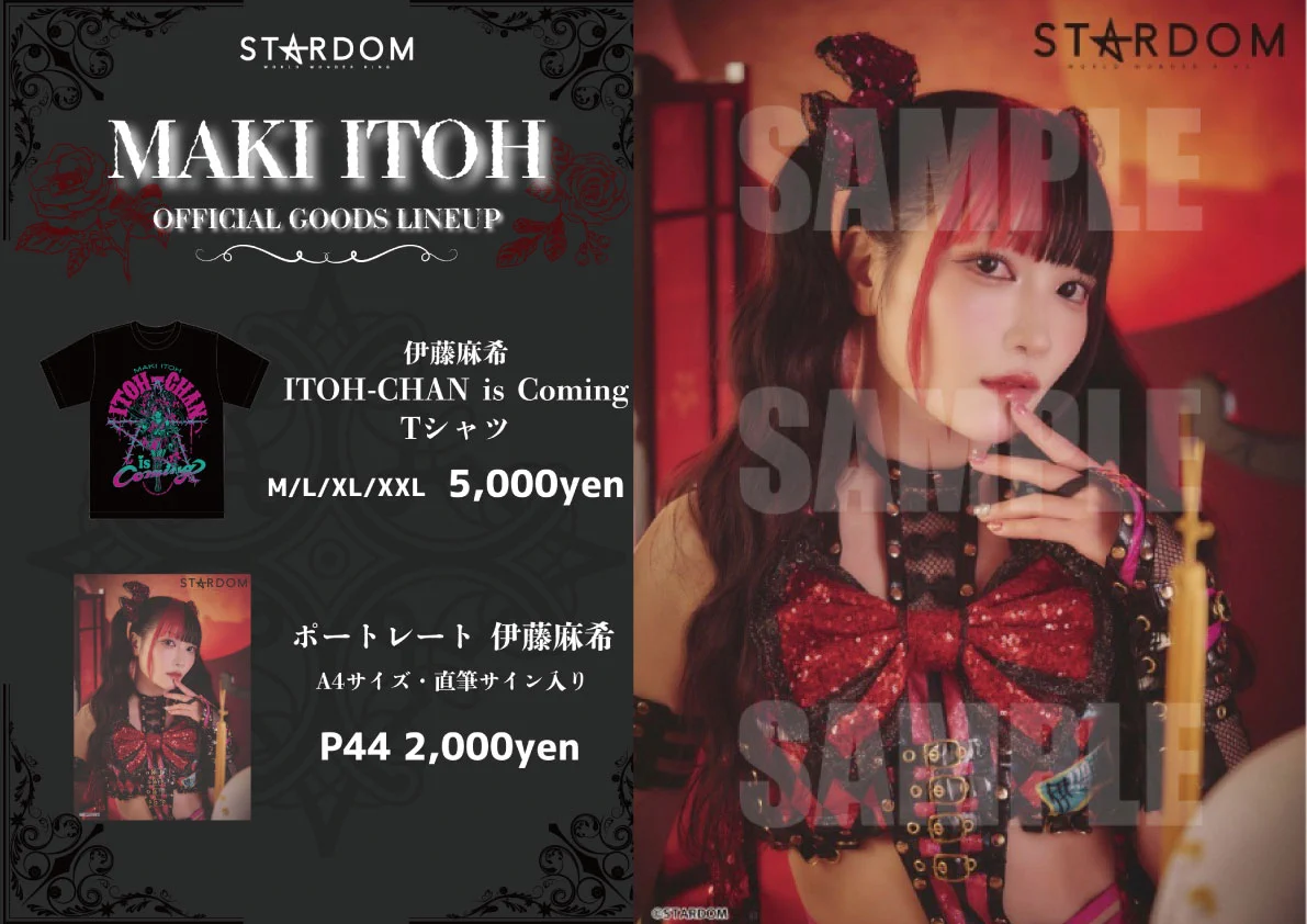 伊藤麻希 Maki Itoh on X: 