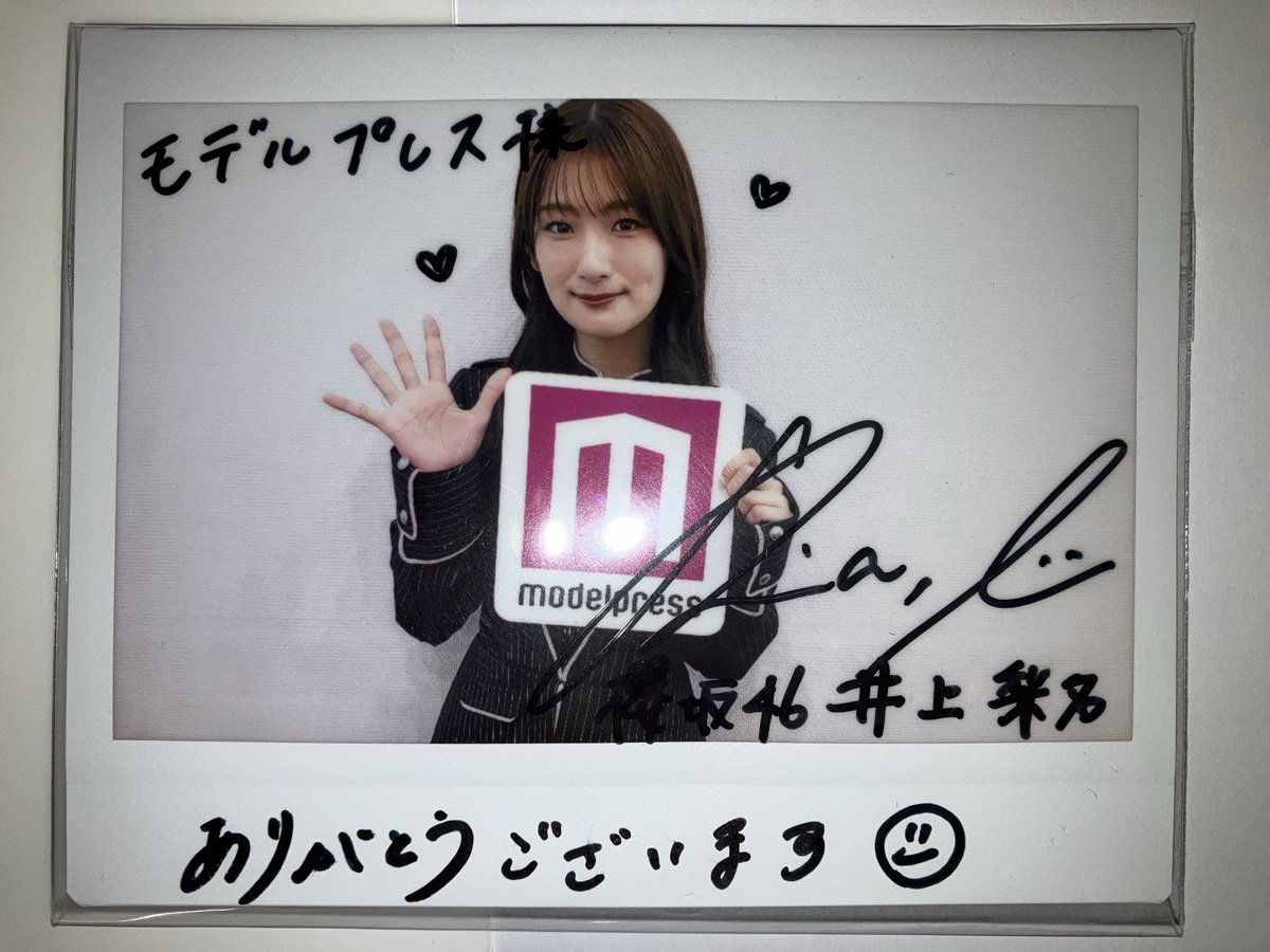 モデルプレス（@modelpress ）様から、最高のプレゼントをいただきまし