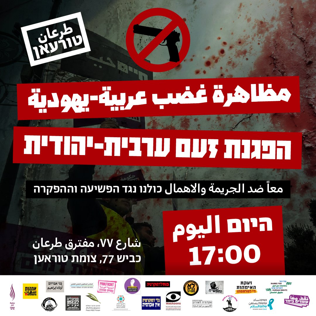 ืขืืืืื ืืืื ููู ู
ุนูุง Standing Together๐ฃ tweet media