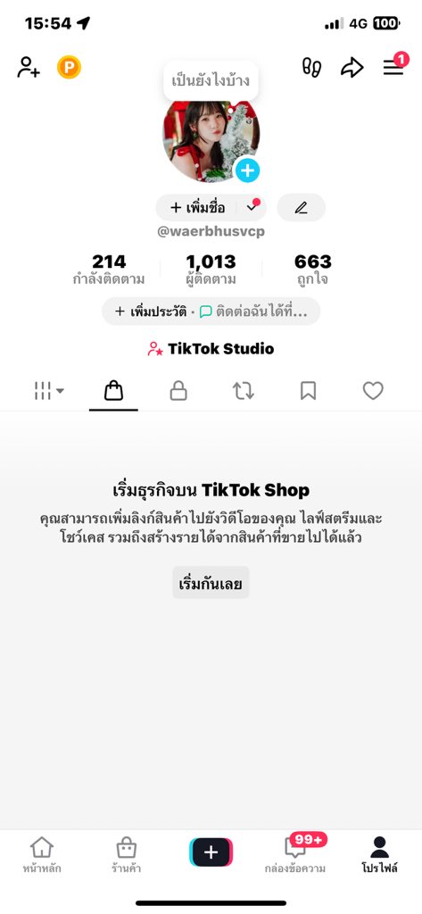 ซื้อขายtiktok🤍 tweet media