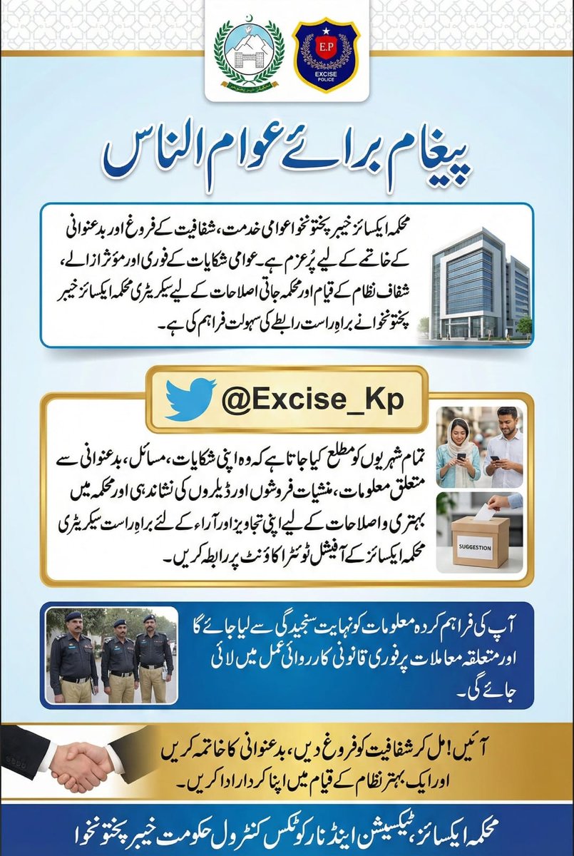 Secretary Excise Taxation & Narcotics Control tweet media