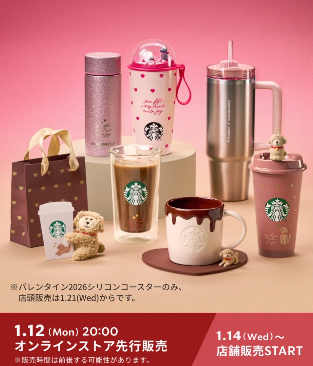 Rin☆Rin様お纏め発送(。uωu)♪❤️総数22点 School Idol Tomodachi - Cards Album: #872 Hoshizora Rin UR