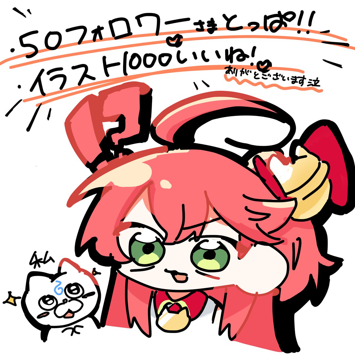 ぽんすけ🌸☄️ (@ponnsuke0509) / Posts / X