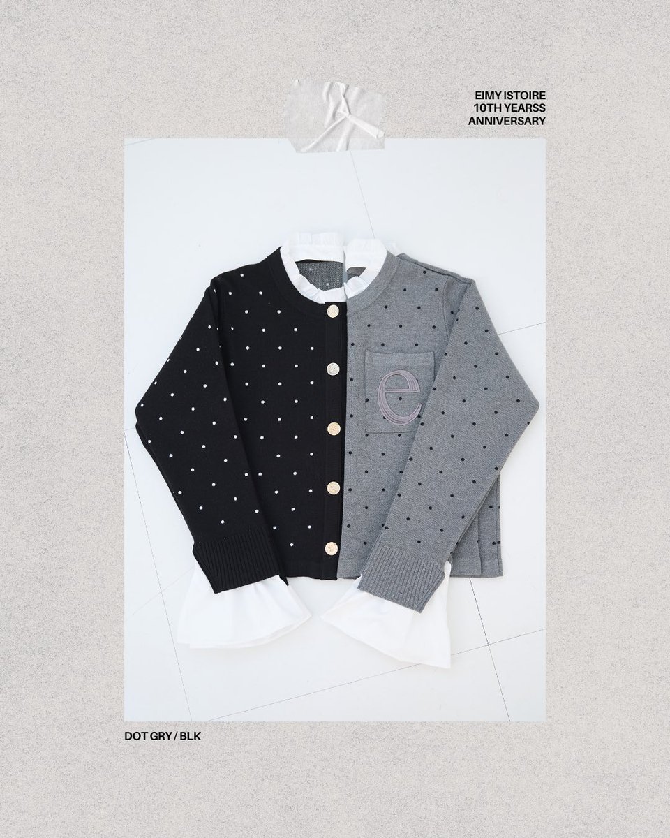 EIMY ISTOIRE 10周年記念アイテム】 Attached knit cardigan new color