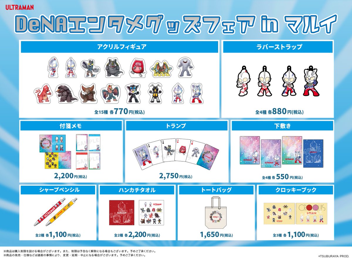 ゐなな グッズ まとめ売り ゐなな グッズ まとめ売り ゐなな グッズ まとめ売り ゐなな グッズ