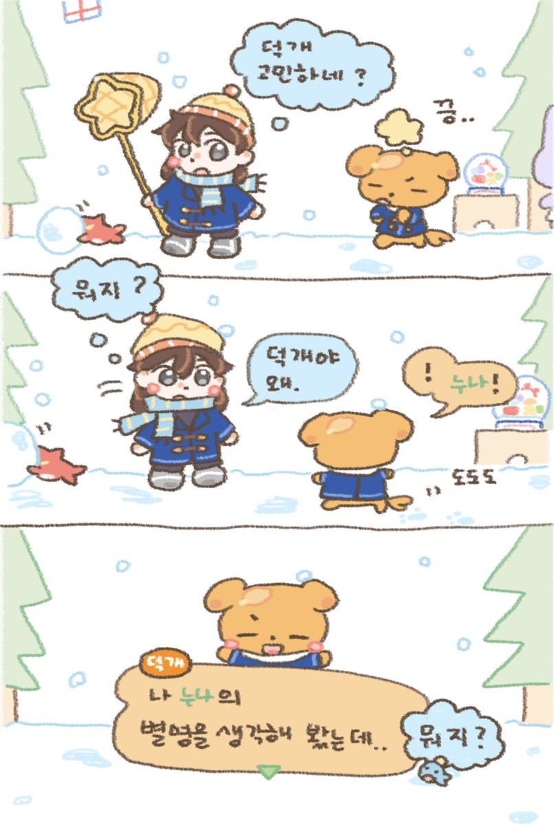 감자스프 tweet media