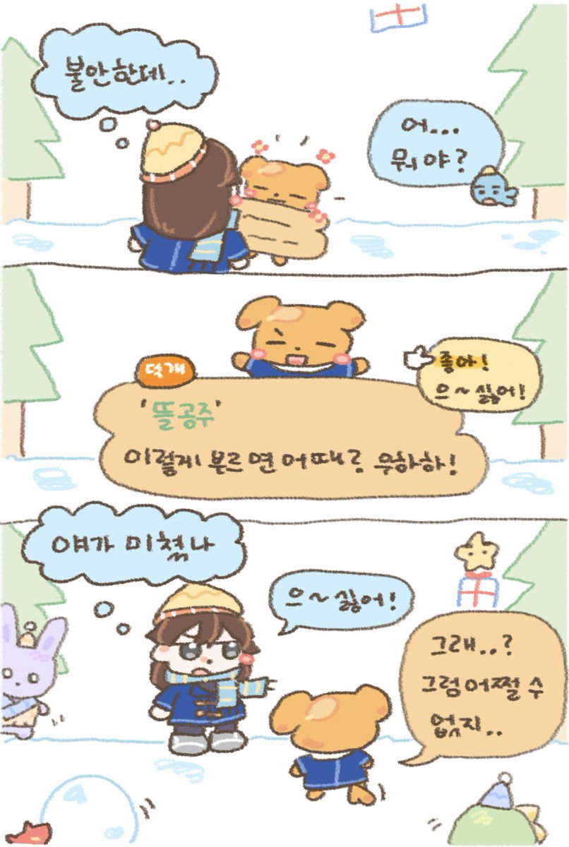 감자스프 tweet media