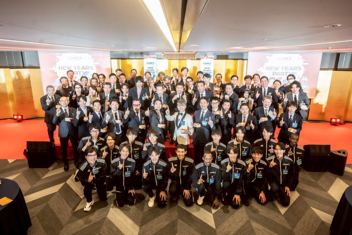 公式】GMOインターネットグループ株式会社 採用担当 (@GmoRecruit) / Posts / X