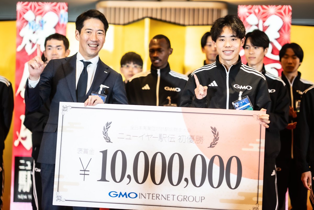 #GMOインターネットグループ 新年会を開催！

毎年、営業日初日に熊谷代表から年度方針が発表されます✨
これからはAI・ロボティクス時代🤖
パートナー8,000人一丸となってよりAIを活用してまいります🔥

さらにニューイヤー駅伝での華々しい結果が報告され、いつも以上に熱い新年会になりました🎍