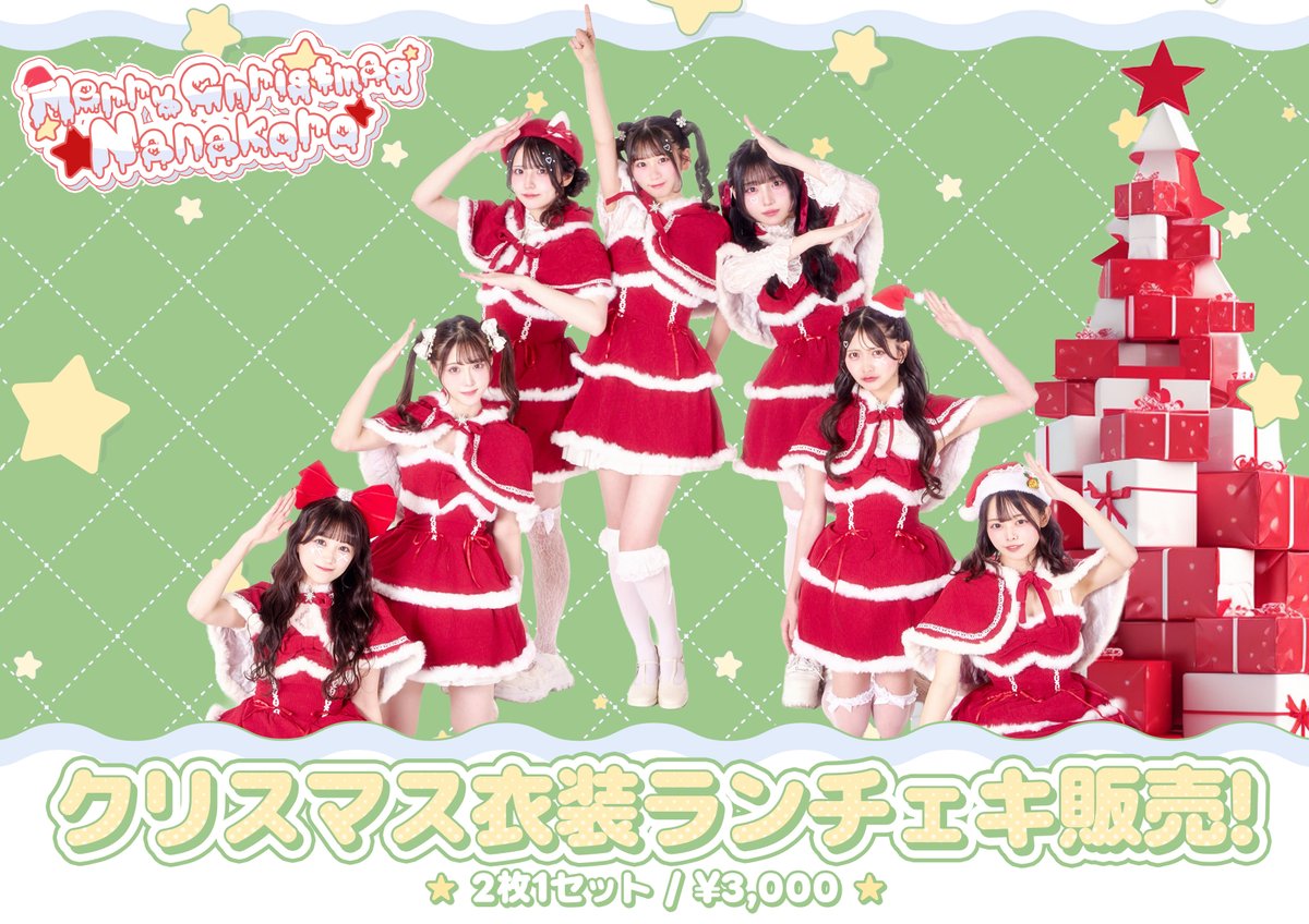 約1時間後にランチェキ販売です♡ 頑張ってデコチェキしたの！！超