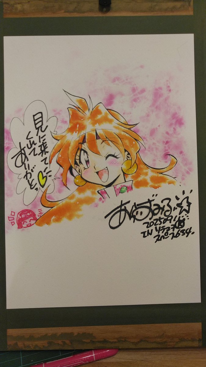 一つ一つアップで撮れたのが嬉しい (そのさん) ただルークとミリーナは