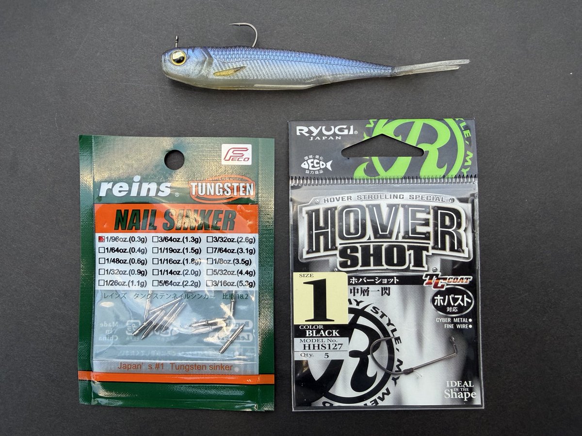 前回の釣行で使用していたルアーたちです☝🏻 一発目は、縦にも横にも