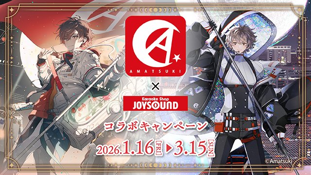 天月-あまつき- (@_amatsuki_) / Posts / X