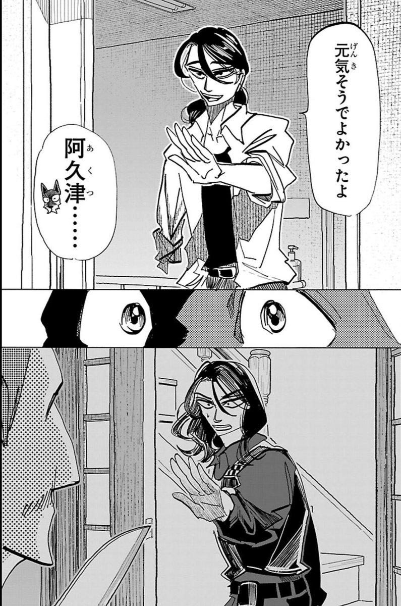 あけましておめでとうございます!
週チャン6号は本日発売です!
『タイカの理性』は第48話「初めてのキライな奴」が掲載🙌
撃たれて倒れたタイカだったが、
目を覚ますと病院で入院していた🏥
するとそこで阿久津とお父さんの衝撃の関係を耳にすることになり⁉︎
最新単行本第4巻大好評発売中!!