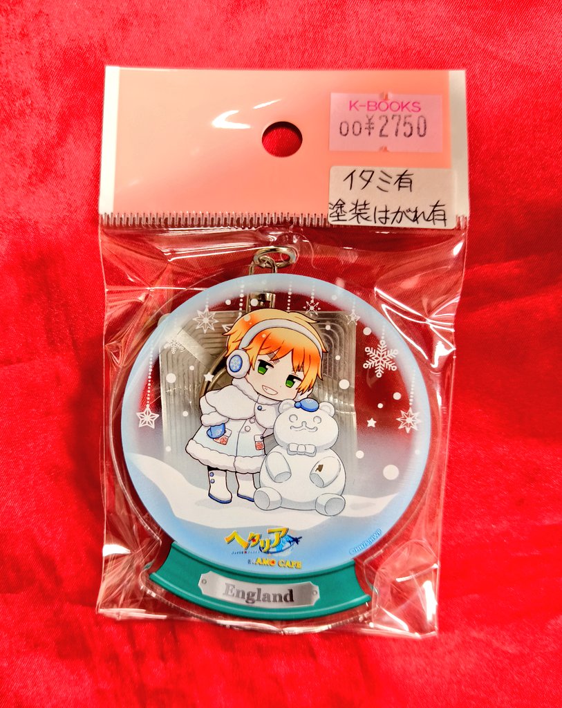 入荷情報】 『 #ヘタリア 』 AMOカフェ 第2弾 ミニキャラスノードーム