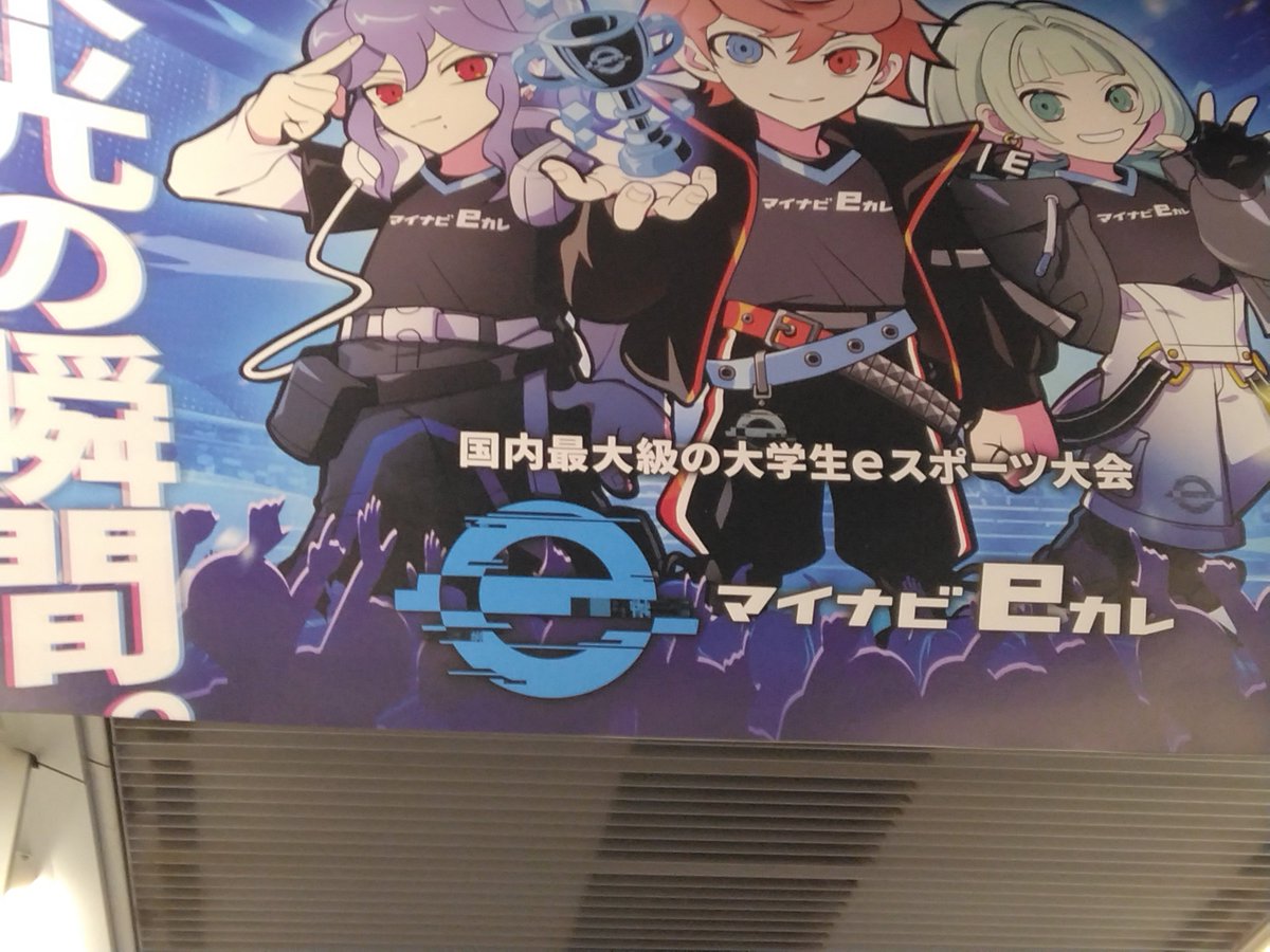 営団地下鉄のSマークみたいだね