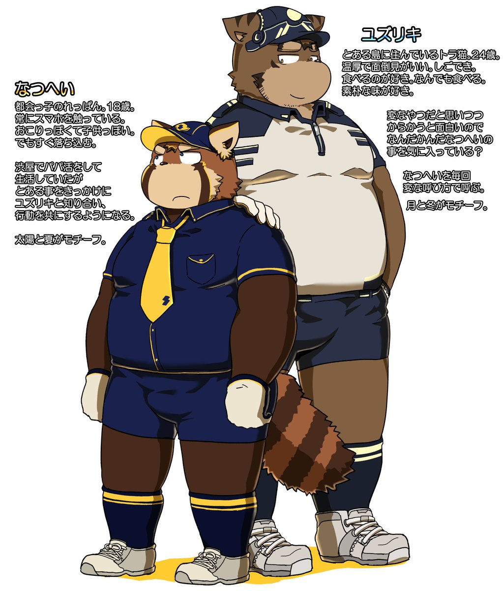 新刊情報をお待ち頂いてる所ですが……
新刊の2人を軽く紹介する漫画を描きました！
というものの、本編のネタバレになってしまうのでほぼ食べてるだけの漫画です！
どういう2人なのかちょっとだけでも知ってもらえたらいいな！ツリーから読んでね！(1/5)