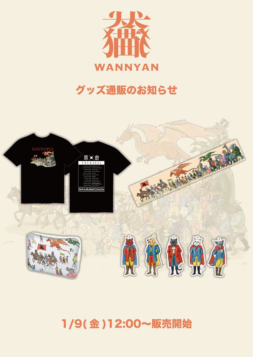 Chihuahua jap Jr(わんにゃん) (@ChihuahuaJap_Jr) / Posts / X