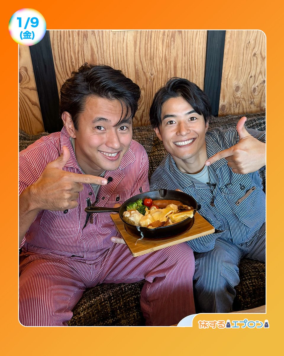 あしたのZIP!1/9(金) ⏰8時20分ごろ 街録ZIP! 魚のプロ築地の皆さんに