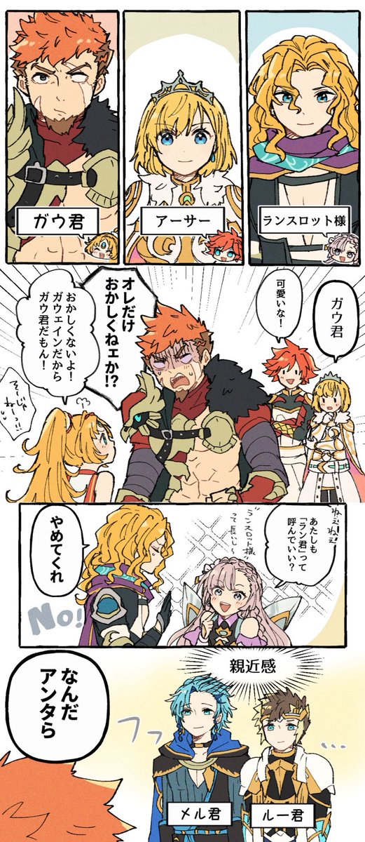 cgy808's tweet photo. 改おめでとう‼️☀️(過去絵) https://t.co/l0wwHCJTid