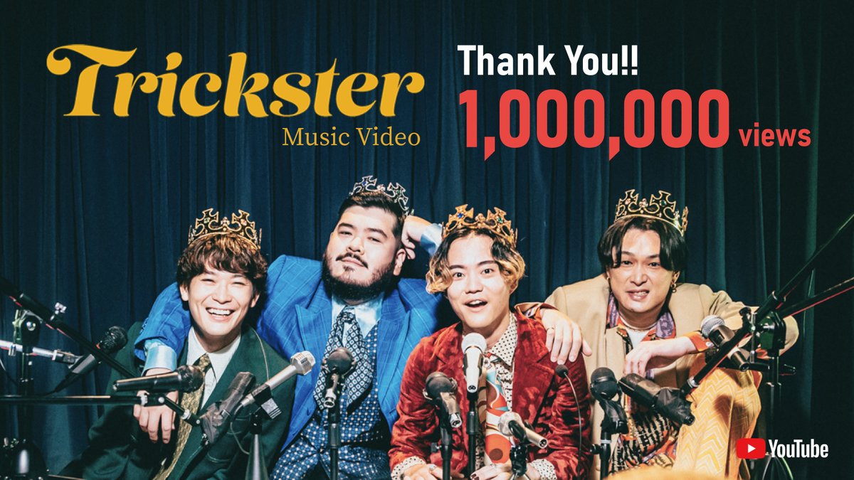 fivenewold's tweet image. 【 Thank you!! 】

TVアニメ「HIGH CARD」
@highcard_pj 
オープニング主題歌

🃏Trickster🃏

Music Video再生回数
1,000,000回突破🎉

皆様いつもありがとうございます🙏
引き続きお楽しみください▶️

👀youtube.com/watch?v=mv5tkD…

#fivenewold #highcard #ハイカード