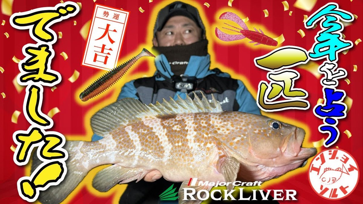 エンジョイソルトページ エンジョイソルト (@SefhCsoYYDDg1pR) / Posts / X