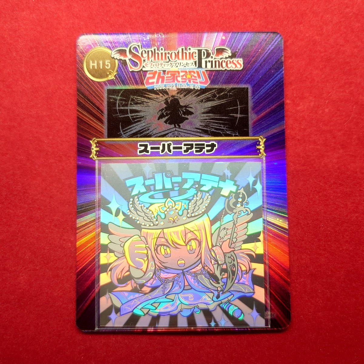 パーフェクトブルー　非売品　ステッカー ブルーロック ステッカー／蜂楽 廻＆ヴィッセル神戸: キャラグッズ