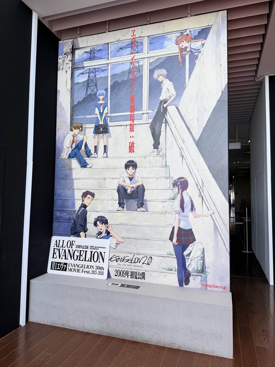 エヴァ30周年記念展見てきた✨
エヴァのセル画や原画めちゃくちゃテンション上がりまくりっす!!! 