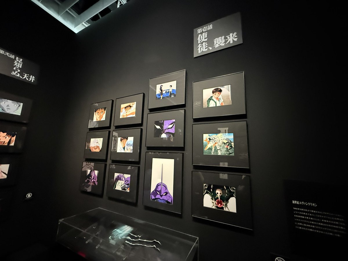 エヴァ30周年記念展見てきた✨
エヴァのセル画や原画めちゃくちゃテンション上がりまくりっす!!! 