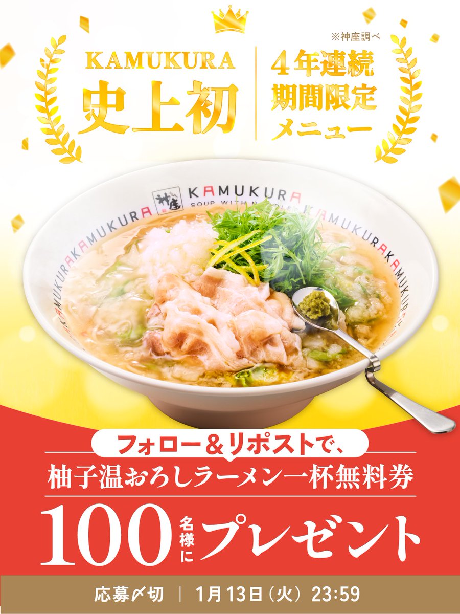 次だ次だ‼️ (@894815g) / Posts / X