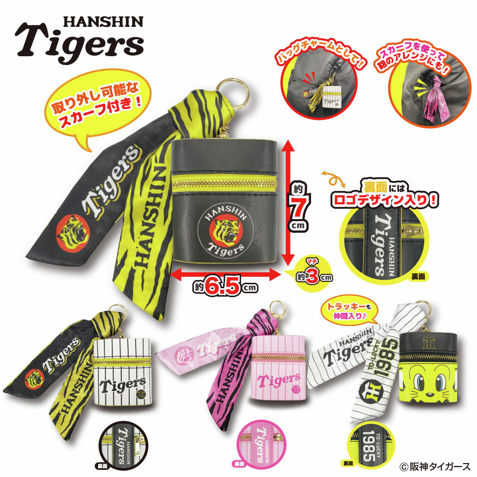 🥎大好評御礼！！🥎 『阪神タイガース』GiGO限定景品情報 1月10日(土