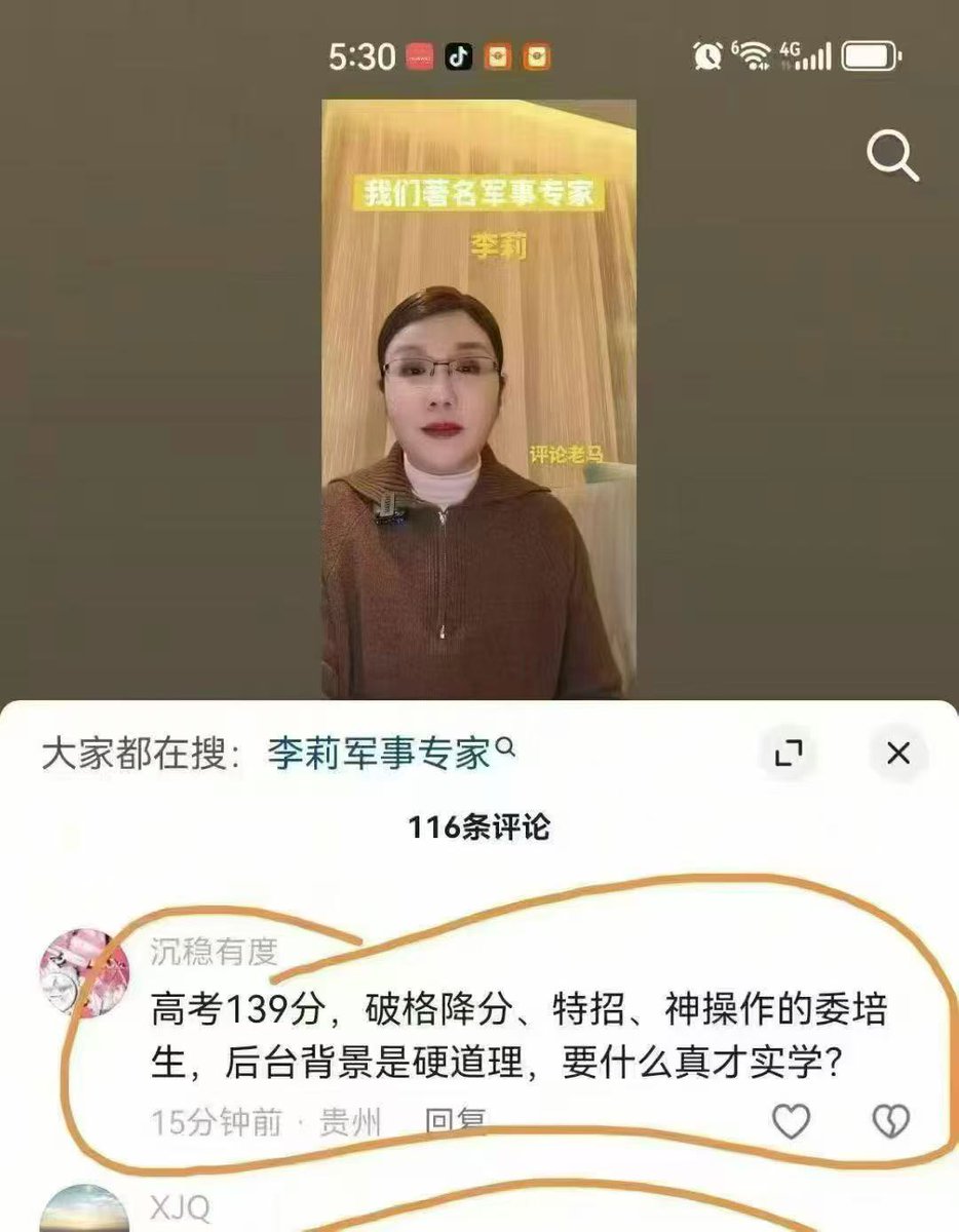 色呦呦网页,夜夜躁狠狠躁- 丁香九月综合, image size:934x1200