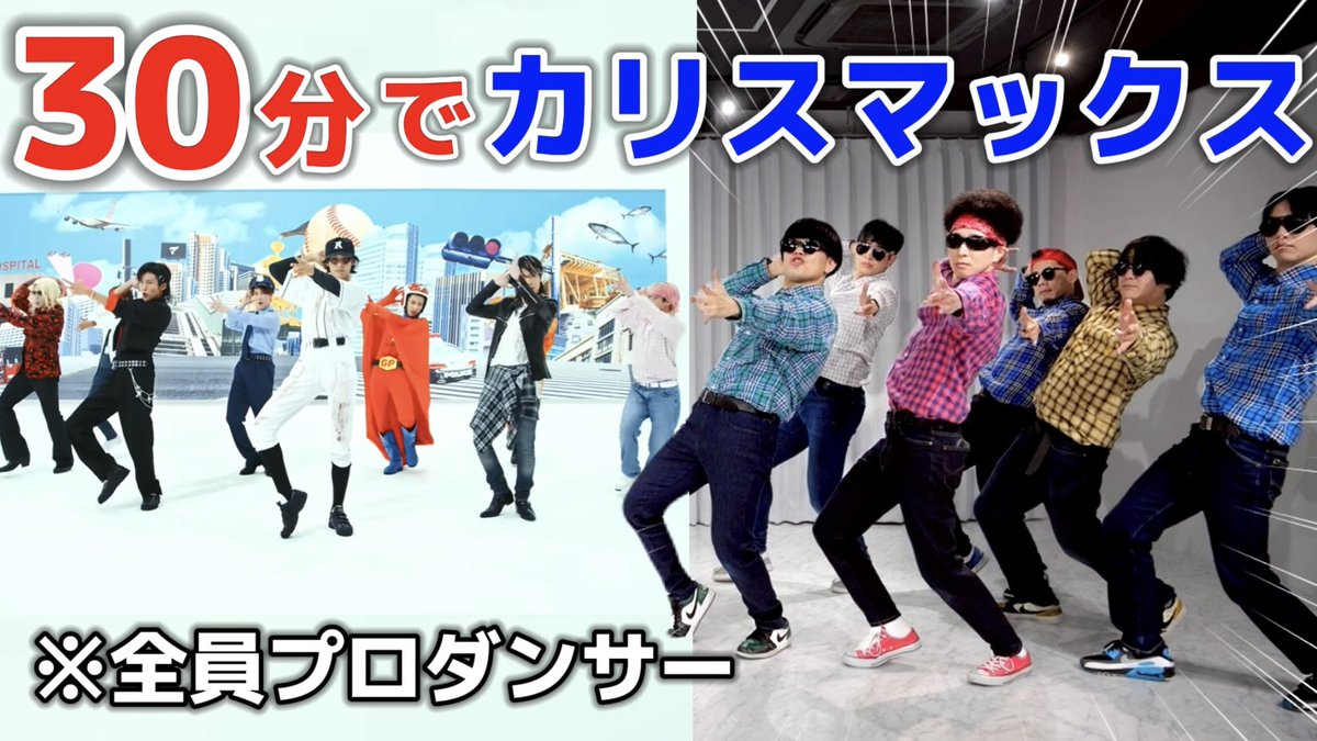 龍@リアルアキバボーイズ (@RAB_RYU) / Highlights / X