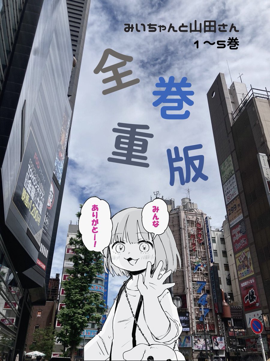 亜月ねね (@azuki_nene) / Highlights / X