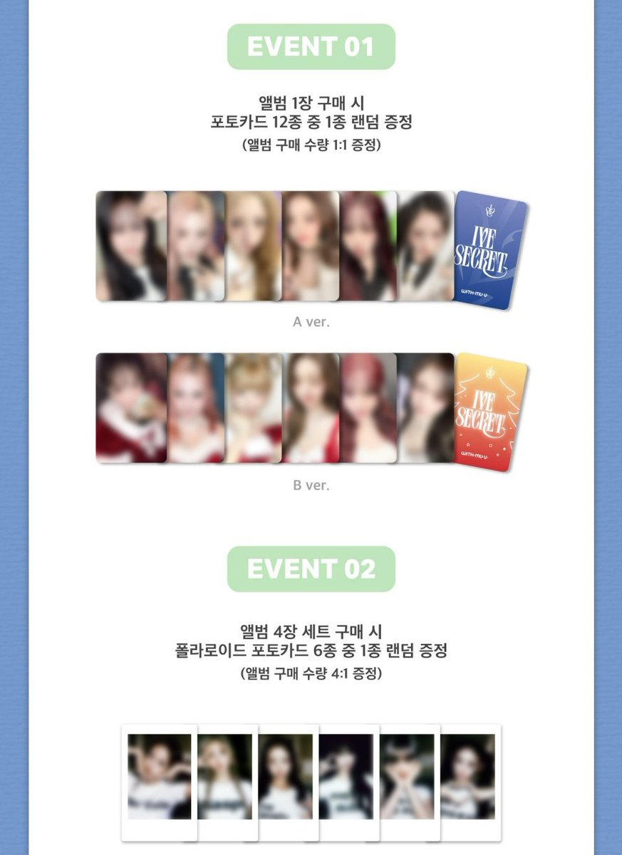 🤍🤍🤍 IVE [IVE SECRET] 🤍🤍🤍 📍withmuu ラキドロ