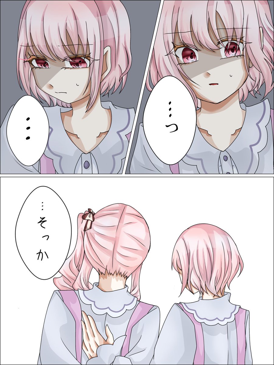 MEA1640114's tweet image. 100p以下達成…現在瑞希の私服(漫画)
#prsk_FA