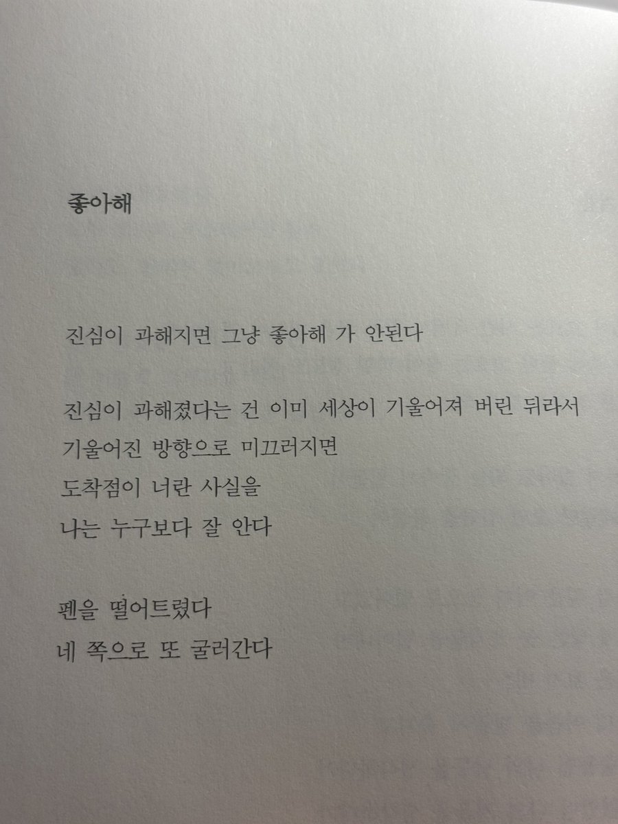 도르륵