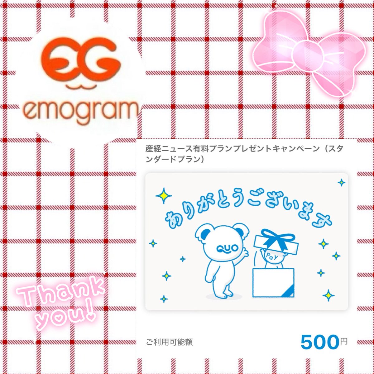 あっぴ❥コメントなし＆即購入OK❥ページ あずき (@azukiao3456) / Posts / X