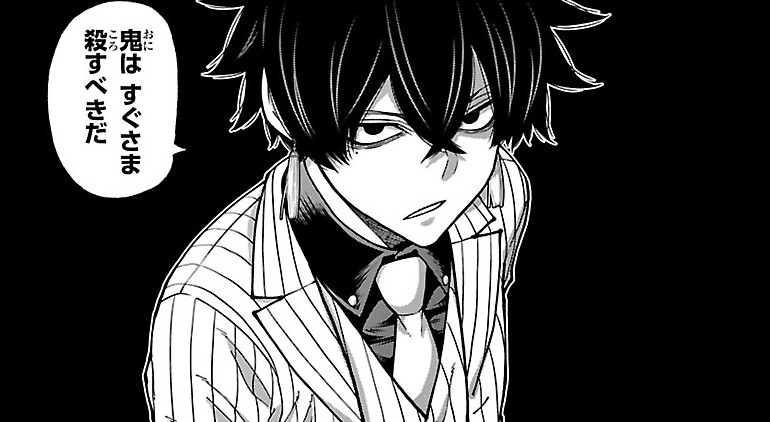 桃源暗鬼 漫画 桃源暗鬼 23巻 (発売日2025年04月08日) | 雑誌/定期購読の予約はFujisan